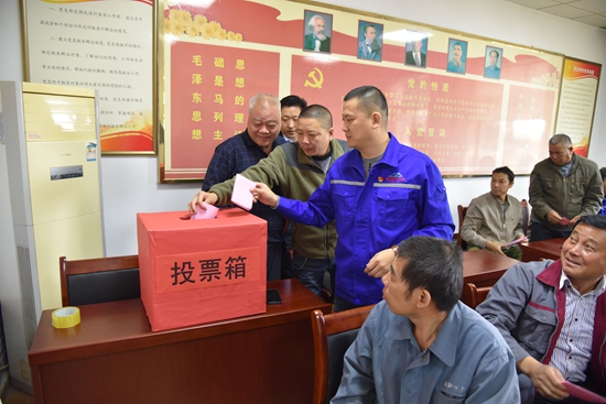 加強黨建引領 爭創(chuàng)模范黨支部— 集團召開各黨支部選舉大會48