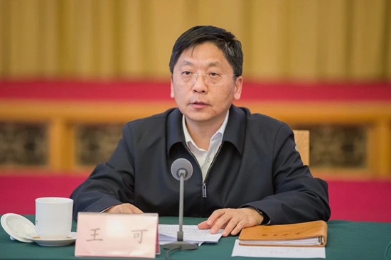 山東省第二批“不忘初心、牢記使命”主題教育工作推進(jìn)會30