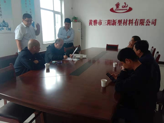 市監(jiān)管局到黃驊三陽進(jìn)行檢查36