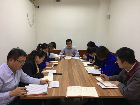 運營中心召開工作會27