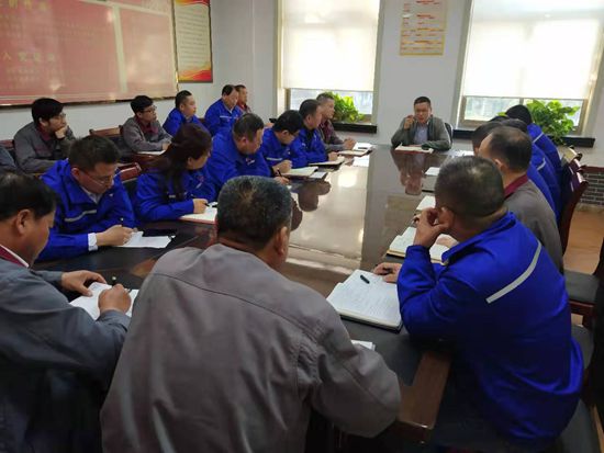 魯中水泥召開部門聯(lián)席會(huì)議55