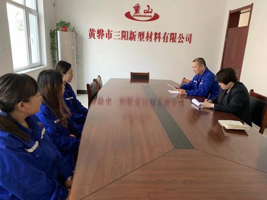 黃驊三陽財(cái)務(wù)部召開工作會(huì)議28