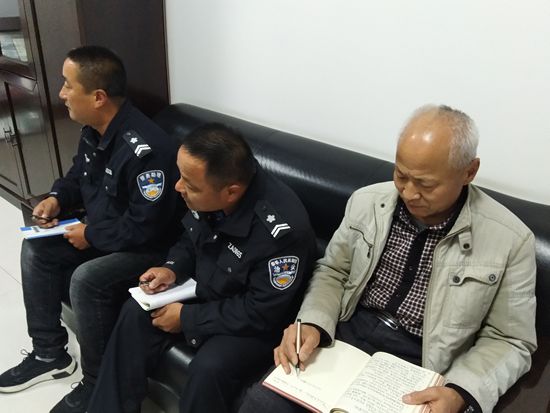 集團辦公室召開工作會議79