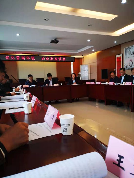 黃驊市審批局召開(kāi)標(biāo)桿企業(yè)家座談會(huì)43