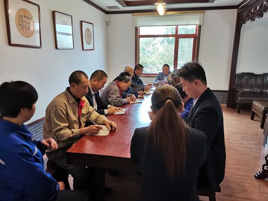 集團辦公室召開部門會議95