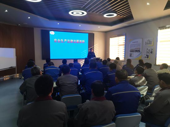 魯中水泥組織安全生產(chǎn)培訓(xùn)65