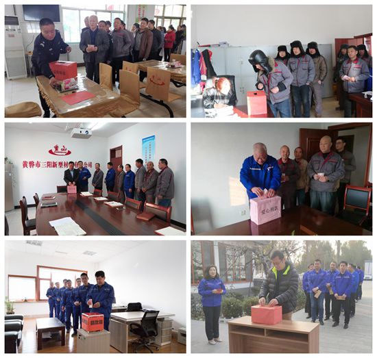 熱心公益  奉獻愛心3