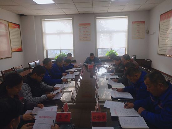 各公司組織2019年度評優(yōu)會議25