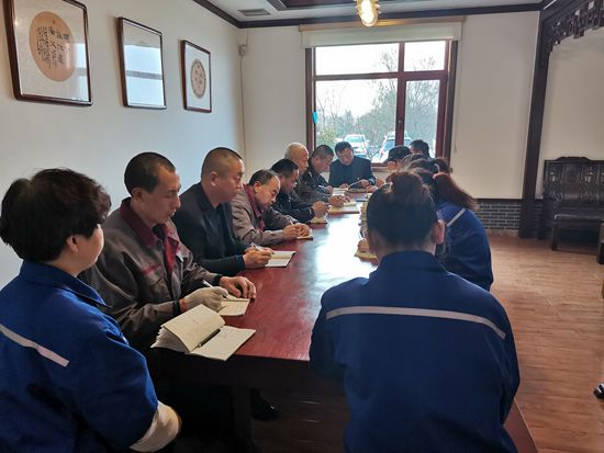 集團辦公室召開工作會議95