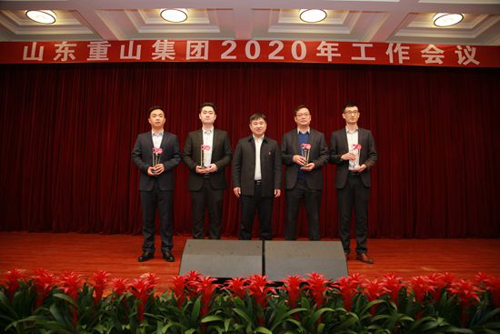 “致良知”引領(lǐng)企業(yè)發(fā)展新輝煌 集團(tuán)隆重召開(kāi)2020年工作會(huì)議11