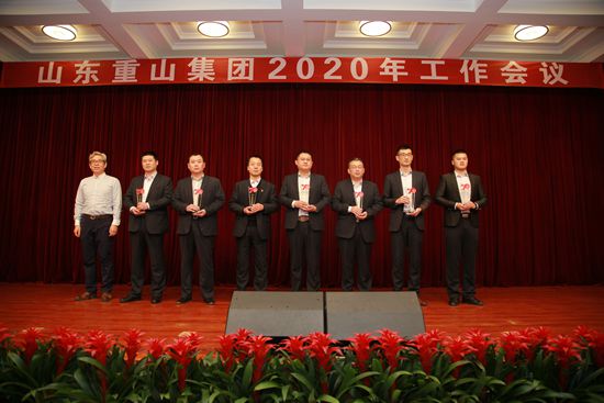 “致良知”引領(lǐng)企業(yè)發(fā)展新輝煌 集團(tuán)隆重召開(kāi)2020年工作會(huì)議11