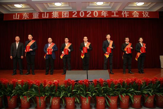 “致良知”引領(lǐng)企業(yè)發(fā)展新輝煌 集團(tuán)隆重召開(kāi)2020年工作會(huì)議11