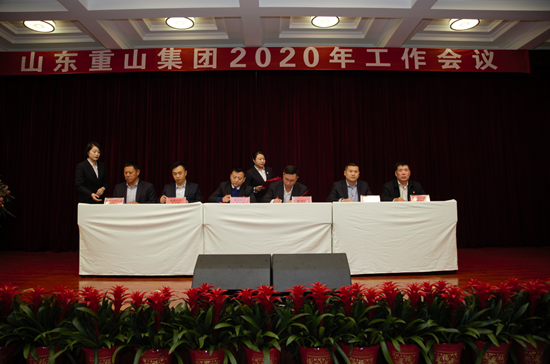 “致良知”引領(lǐng)企業(yè)發(fā)展新輝煌 集團(tuán)隆重召開(kāi)2020年工作會(huì)議11