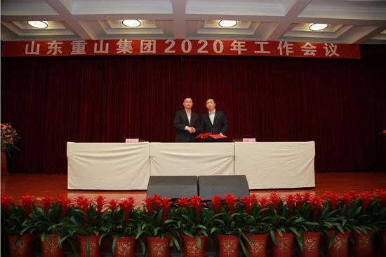 “致良知”引領(lǐng)企業(yè)發(fā)展新輝煌 集團(tuán)隆重召開(kāi)2020年工作會(huì)議11