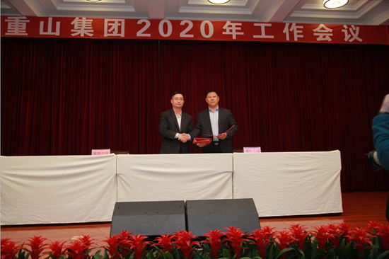 “致良知”引領(lǐng)企業(yè)發(fā)展新輝煌 集團(tuán)隆重召開(kāi)2020年工作會(huì)議11