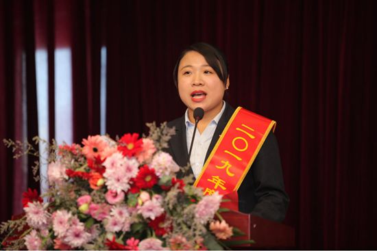 “致良知”引領(lǐng)企業(yè)發(fā)展新輝煌 集團(tuán)隆重召開(kāi)2020年工作會(huì)議11