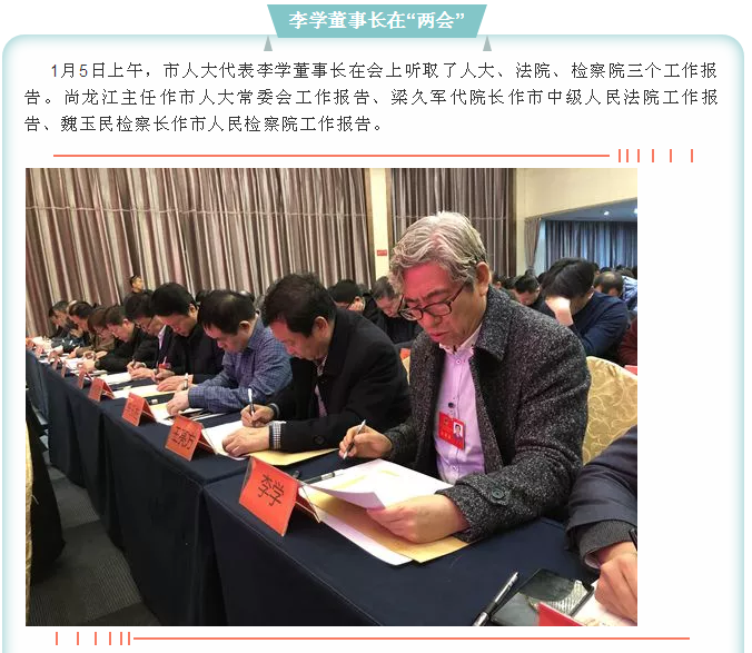 【聚焦淄博兩會(huì)】創(chuàng)新驅(qū)動(dòng)“綠色重山”19