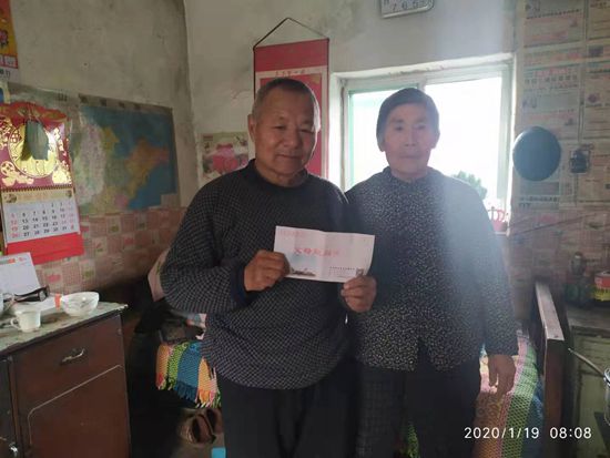 傳遞寒冬溫情 詮釋重山大愛(ài) ——重山集團(tuán)發(fā)放職工父母慰問(wèn)金61