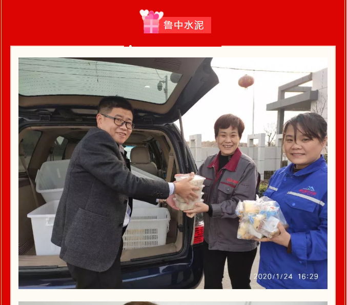 重山集團(tuán)2020致良知在路上--除夕夜的堅守，致敬最美重山人（二）14