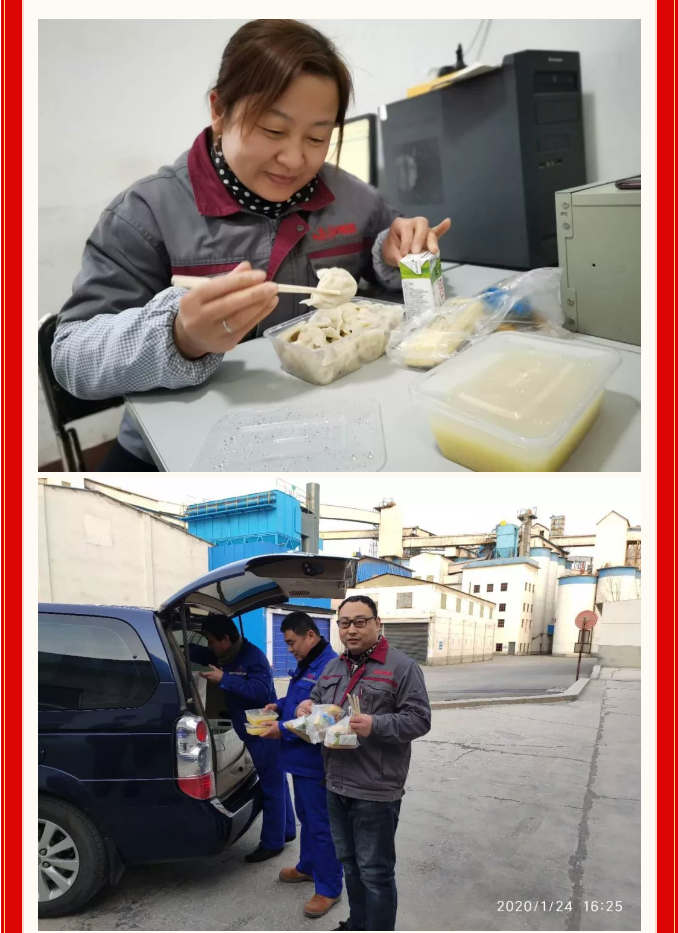 重山集團(tuán)2020致良知在路上--除夕夜的堅守，致敬最美重山人（二）14