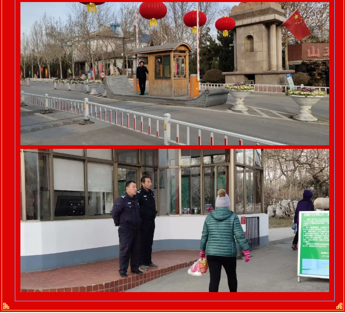 重山集團(tuán)2020致良知在路上--除夕夜的堅守，致敬最美重山人（二）14