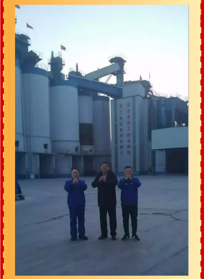 重山集團(tuán)2020致良知在路上--春節(jié)里重山人的堅守是最美的風(fēng)景（三）24