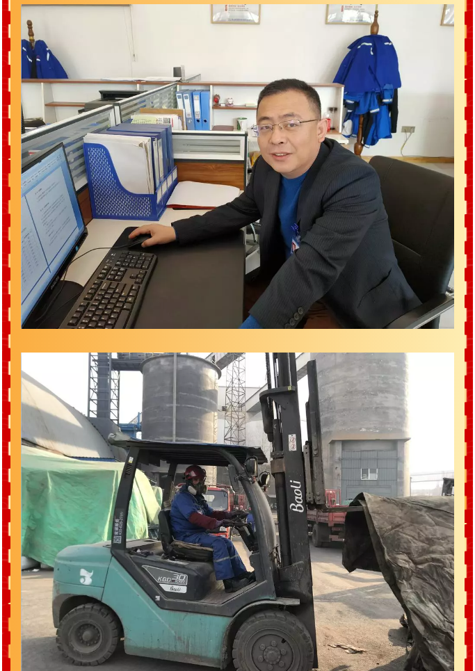 重山集團(tuán)2020致良知在路上--春節(jié)里重山人的堅守是最美的風(fēng)景（三）24