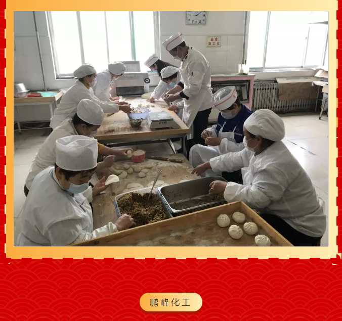 重山集團(tuán)2020致良知在路上--春節(jié)里重山人的堅守是最美的風(fēng)景（三）24