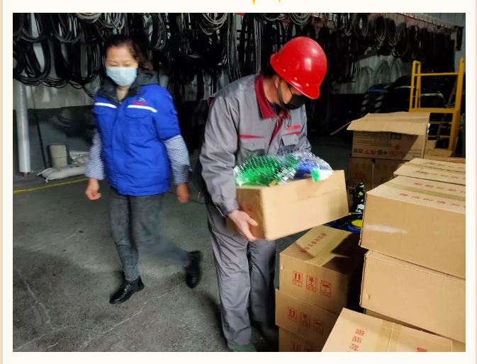 重山集團(tuán)召開緊急會議 ，安排部署疫情防控工作95