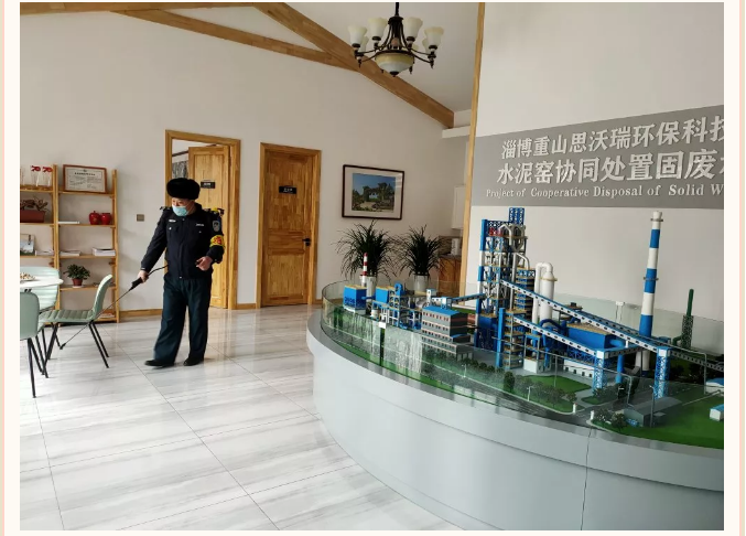 重山集團(tuán)召開緊急會議 ，安排部署疫情防控工作95