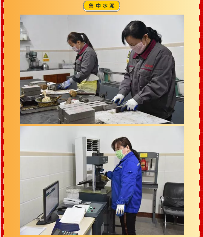 重山集團(tuán)2020致良知在路上--春節(jié)里重山人的堅(jiān)守是最美的風(fēng)景（五）17