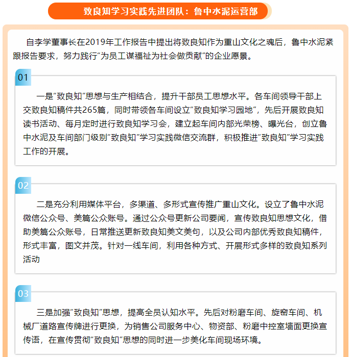 2019年度先進(jìn)集體、先進(jìn)個人事跡回放90