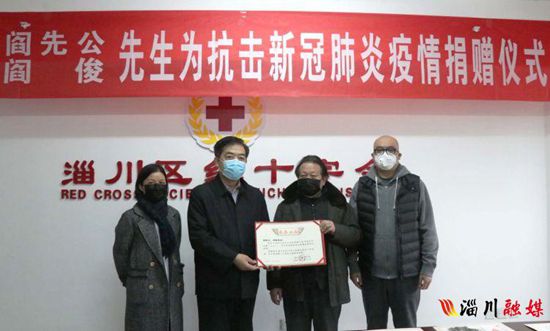 重山集團(tuán)攜手中國(guó)陶瓷藝術(shù)大師 助力淄川疫情防控51