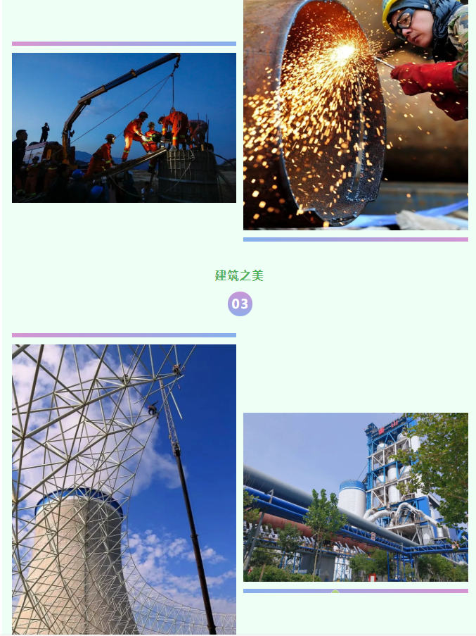 重山攝影作品征集通知48