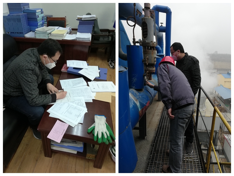 魯中水泥完成余熱鍋爐檢驗(yàn)工作44