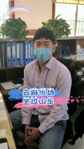 【心語(yǔ)心愿】疫情結(jié)束后，你想做什么......14