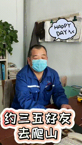 【心語(yǔ)心愿】疫情結(jié)束后，你想做什么......14