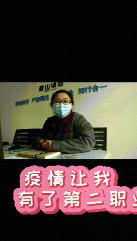 【心語(yǔ)心愿】疫情結(jié)束后，你想做什么......14