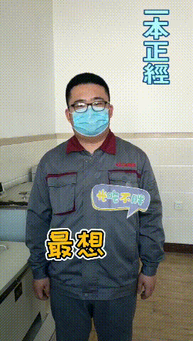 【心語(yǔ)心愿】疫情結(jié)束后，你想做什么......14