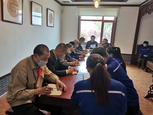 集團辦公室召開(kāi)工作會(huì )議76