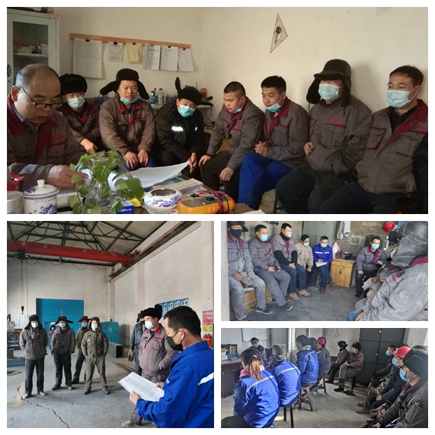  學(xué)制度 促執行 強管理 提效率27