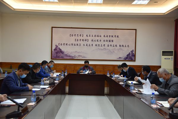 加強職業(yè)道德修養，內外并舉提升企業(yè)效益 ——李學(xué)董事長(cháng)在2015年5月6日正職干部會(huì )議上的講話(huà)（三）6