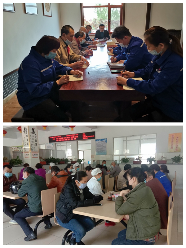 集團辦公室召開(kāi)工作會(huì )議92