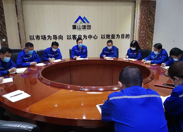 魯中水泥銷(xiāo)售公司召開(kāi)部門(mén)會(huì )議58