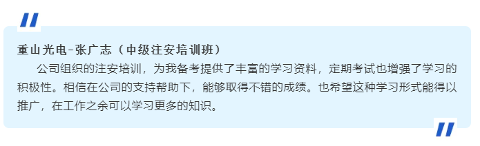 定制化培訓，點(diǎn)燃員工學(xué)習熱情6