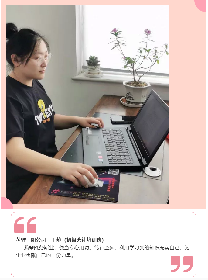 定制化培訓，點(diǎn)燃員工學(xué)習熱情6