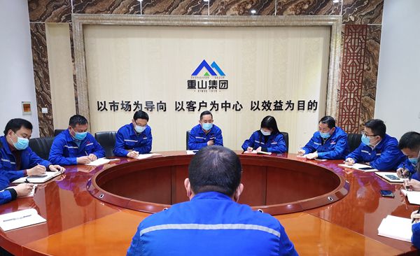 魯中水泥銷(xiāo)售公司召開(kāi)部門(mén)會(huì )議3