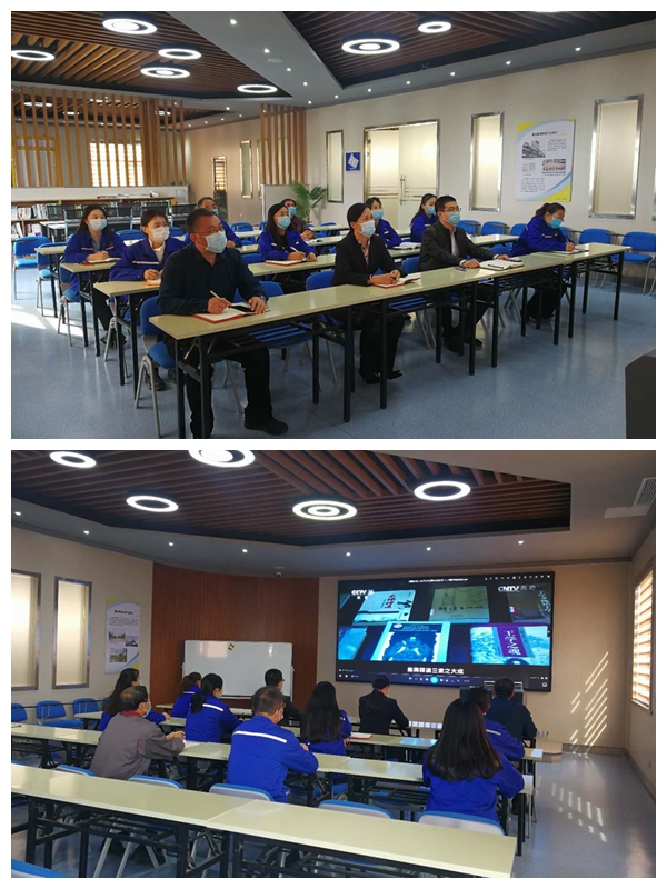 集團財務(wù)中心組織集體學(xué)習87