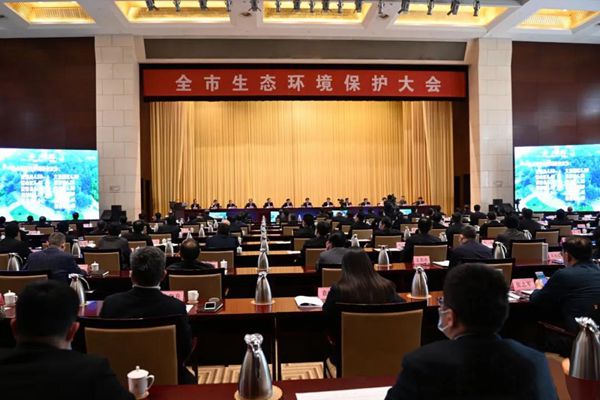 魯中水泥參加市生態(tài)環(huán)境保護大會(huì )69