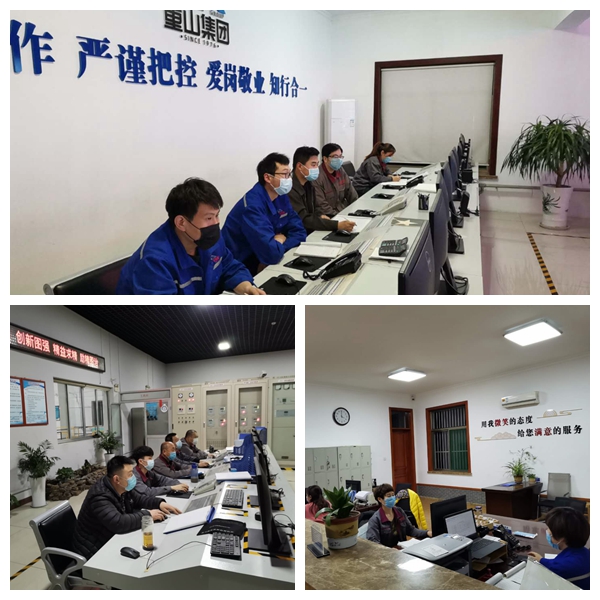 魯中水泥組織勞動(dòng)紀律檢查 98